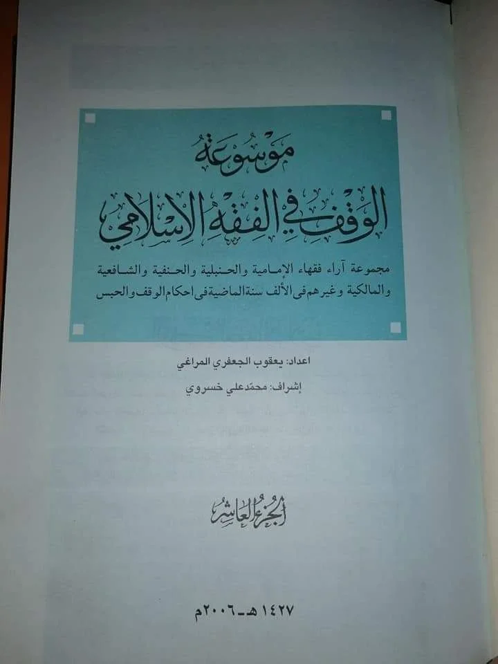صورة النسخة 1 من 1