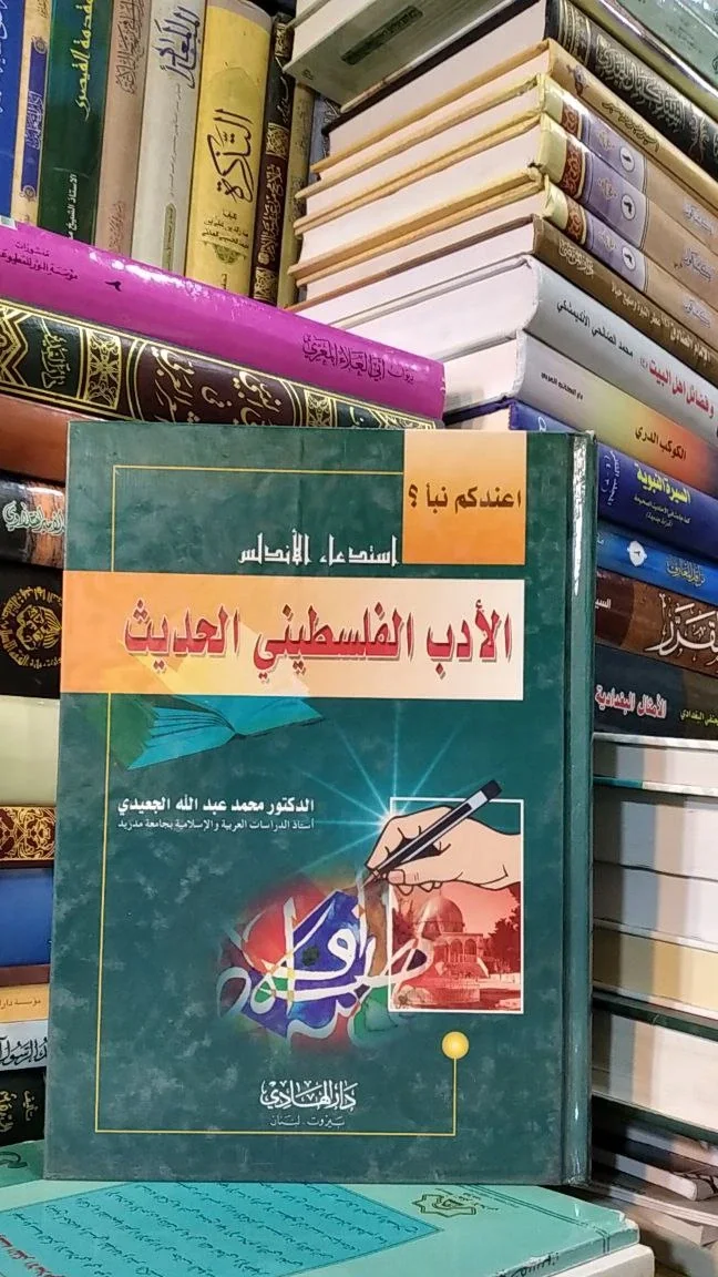 صورة النسخة 1 من 1