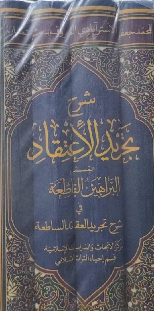 صورة النسخة 1 من 1