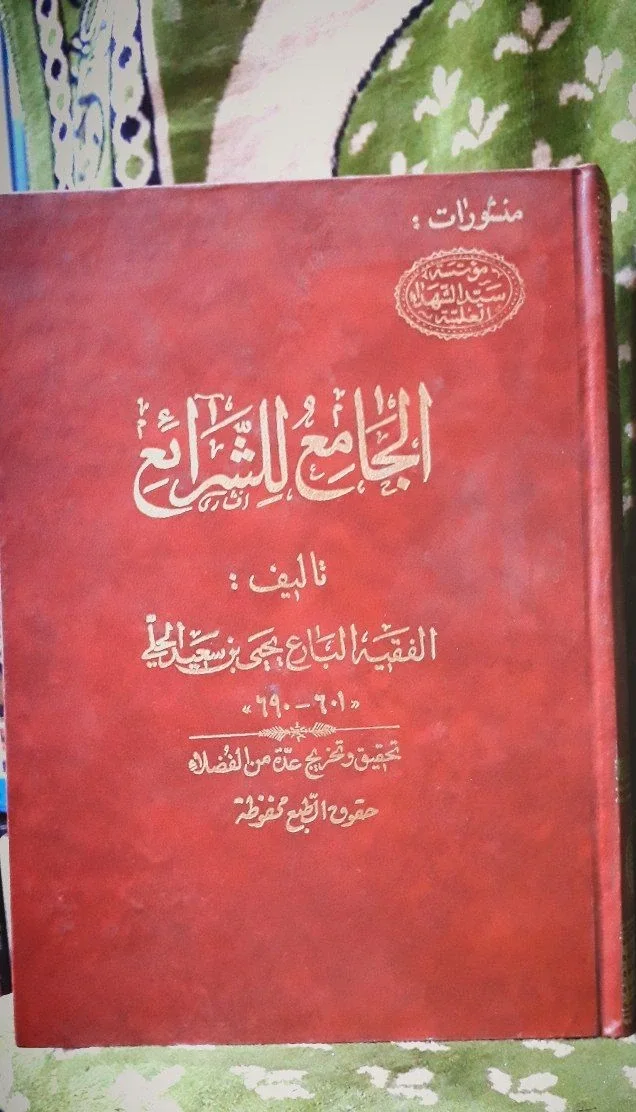صورة النسخة 1 من 1