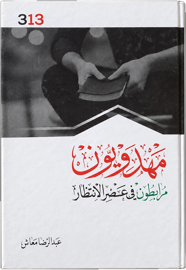 صورة النسخة 1 من 1