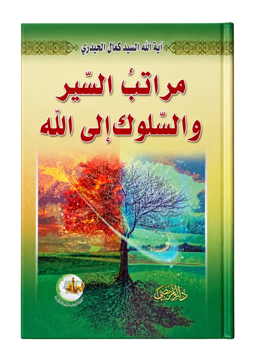 صورة النسخة 1 من 1