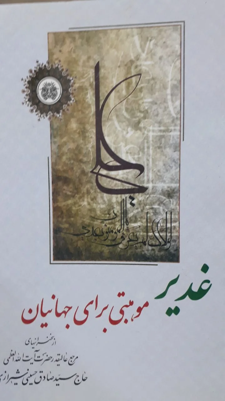 صورة النسخة 1 من 1
