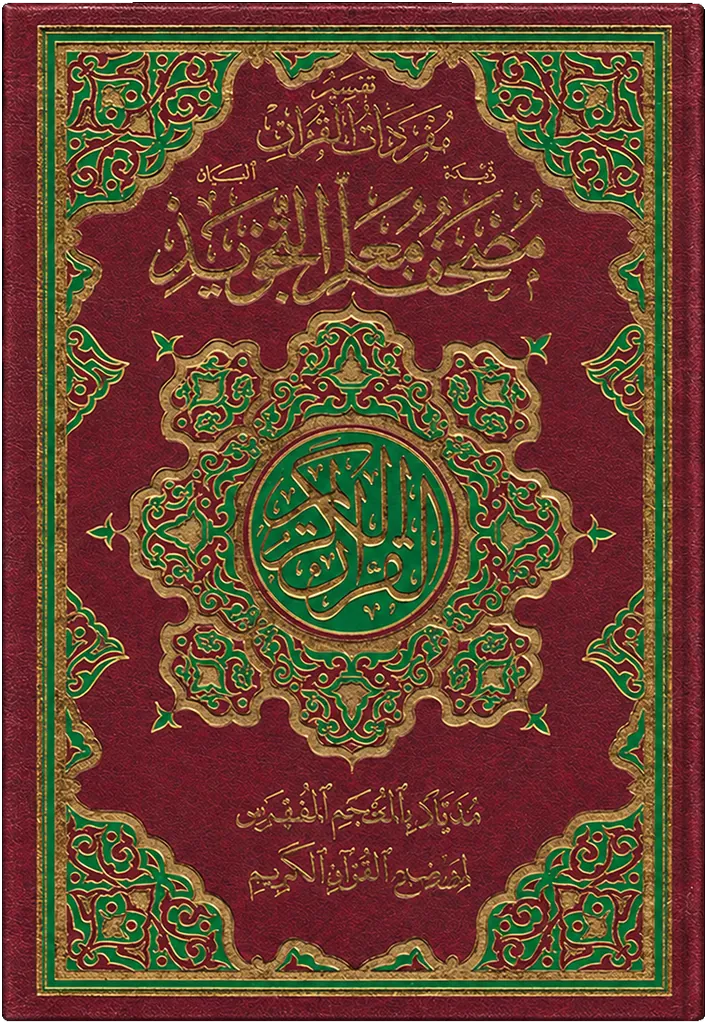 صورة النسخة 1 من 1