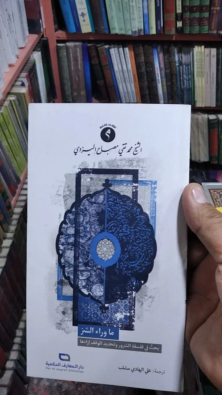 صورة النسخة 1 من 1