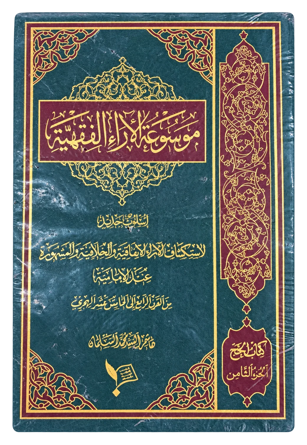 صورة النسخة 1 من 1