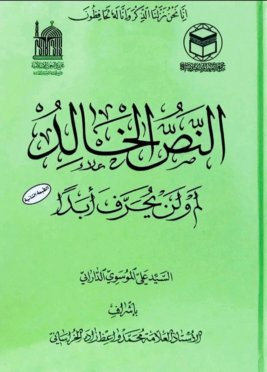 صورة النسخة 1 من 1
