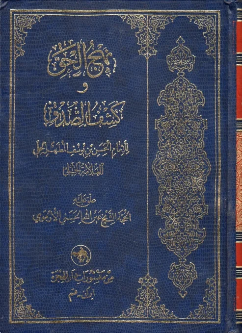 صورة النسخة 1 من 1