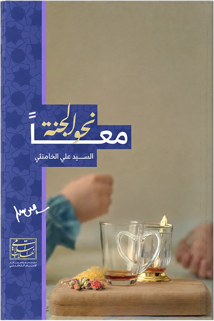 صورة النسخة 1 من 1