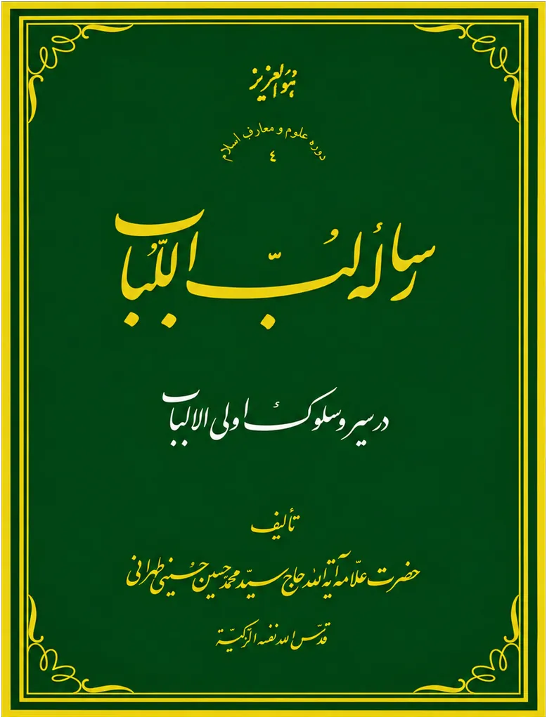 صورة النسخة 1 من 1
