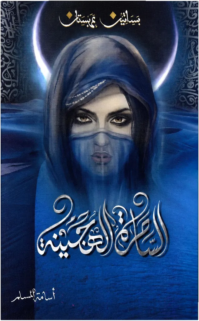 صورة النسخة 1 من 1