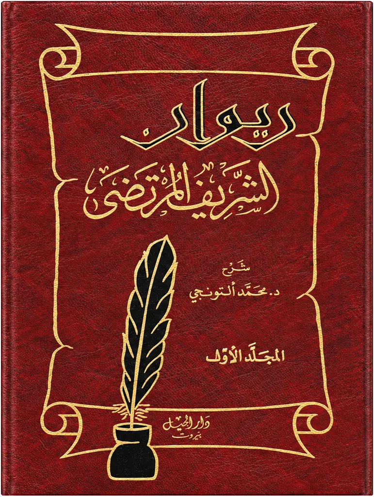 صورة النسخة 1 من 1