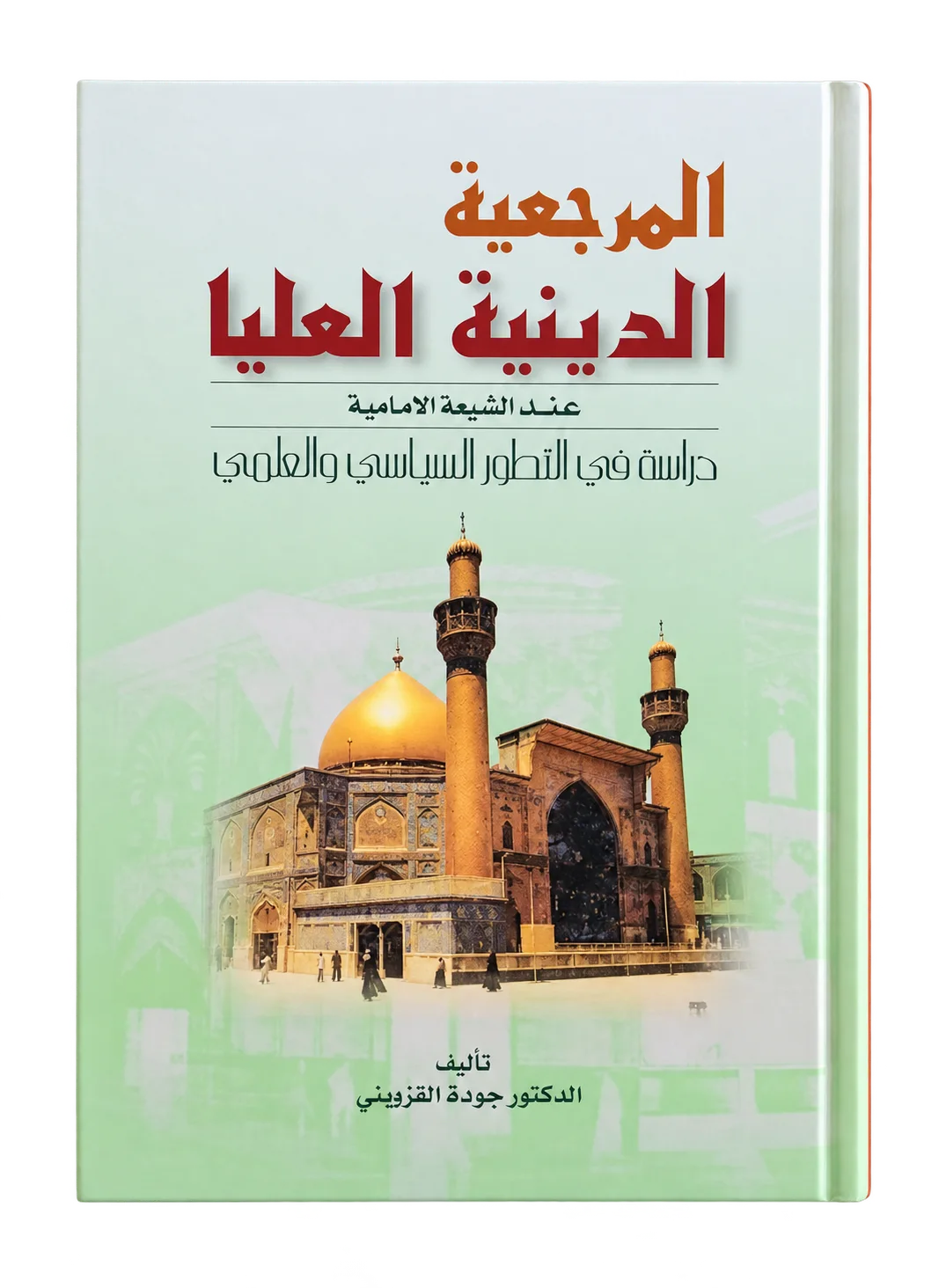 صورة النسخة 1 من 1