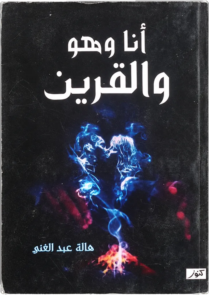 صورة النسخة 1 من 1