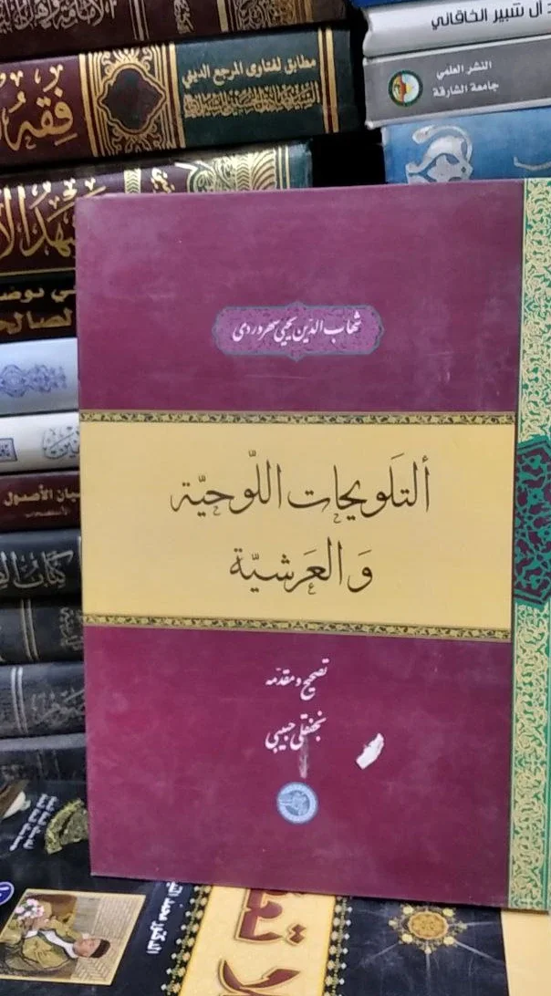 صورة النسخة 1 من 1