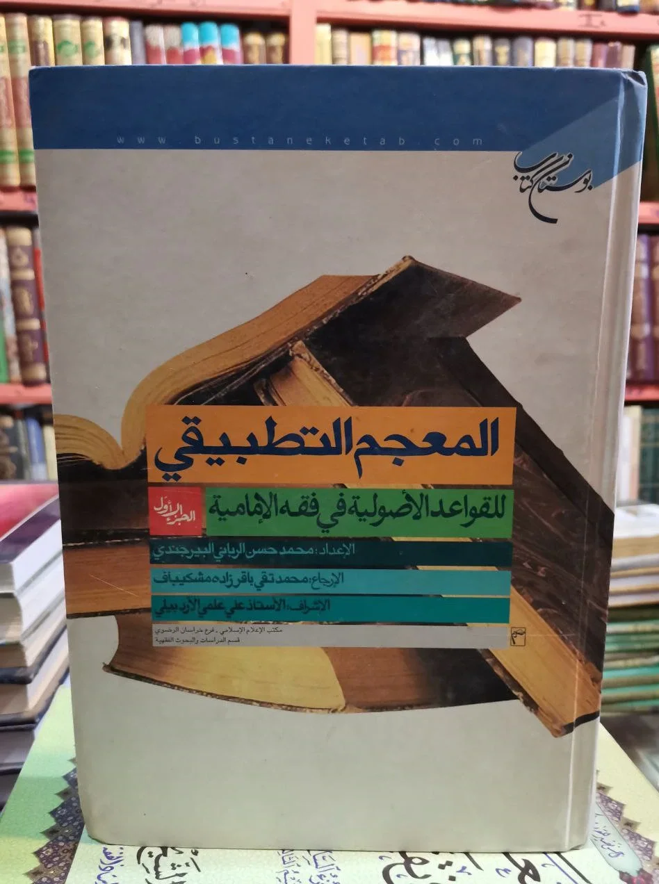 صورة النسخة 1 من 1