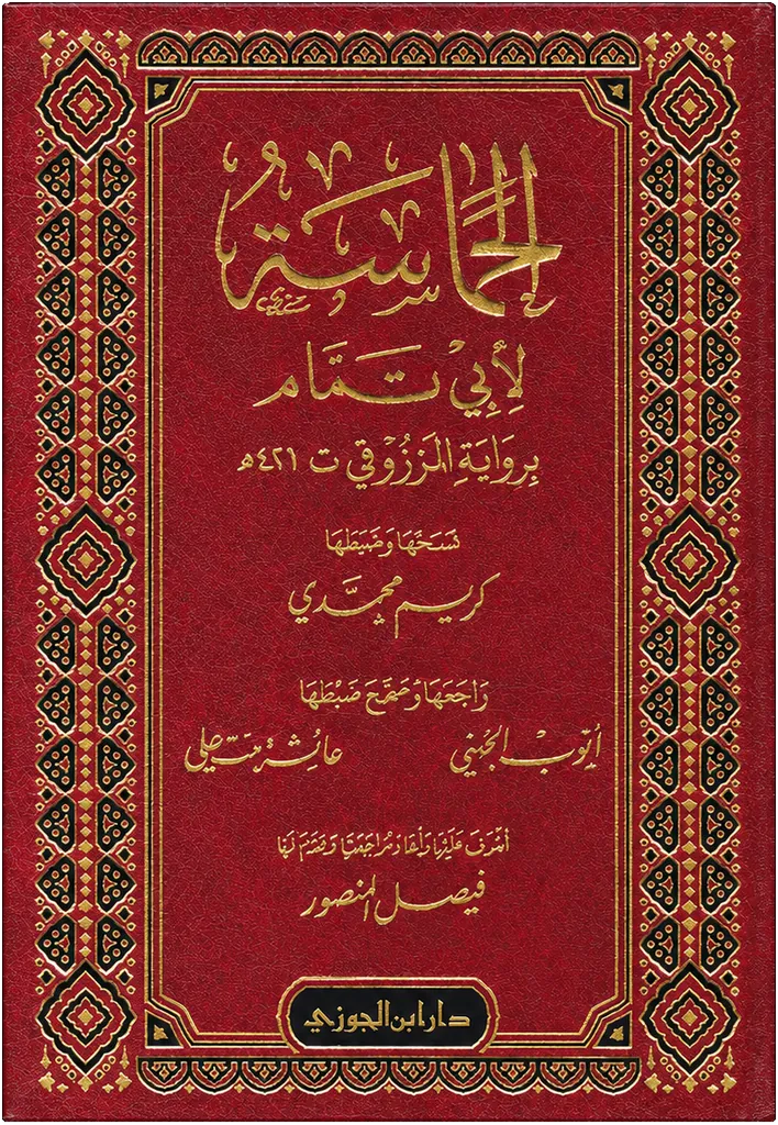 صورة النسخة 1 من 1