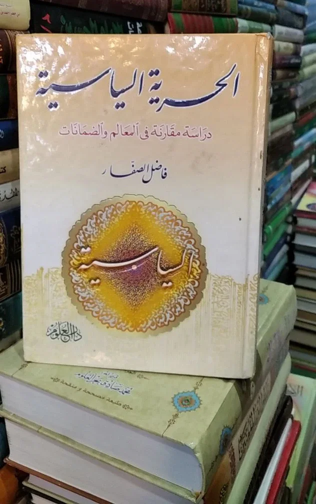 صورة النسخة 1 من 1