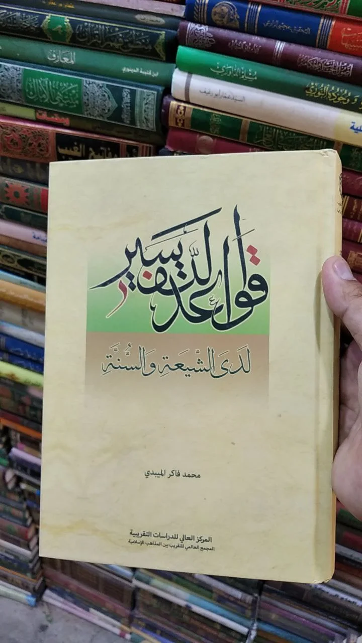 صورة النسخة 1 من 1