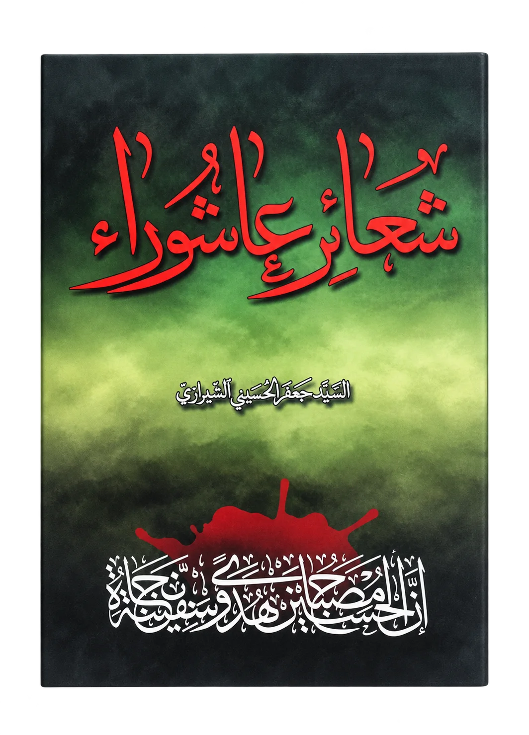 صورة النسخة 1 من 1