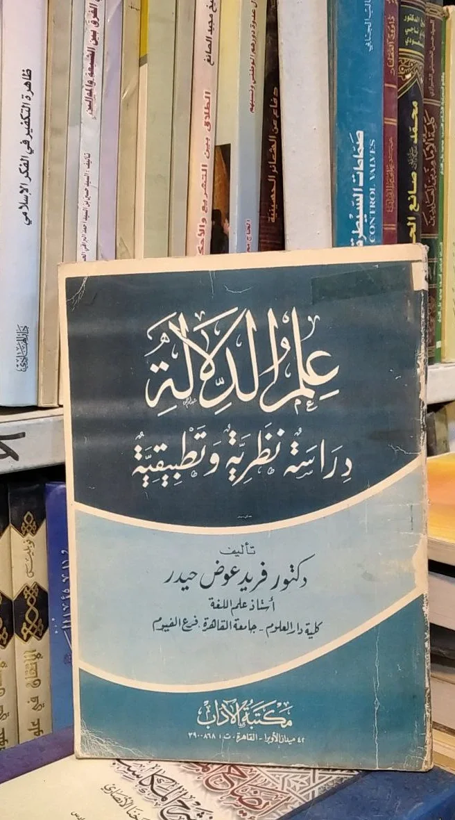 صورة النسخة 1 من 1