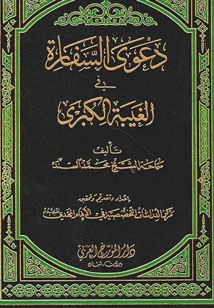 صورة النسخة 1 من 1