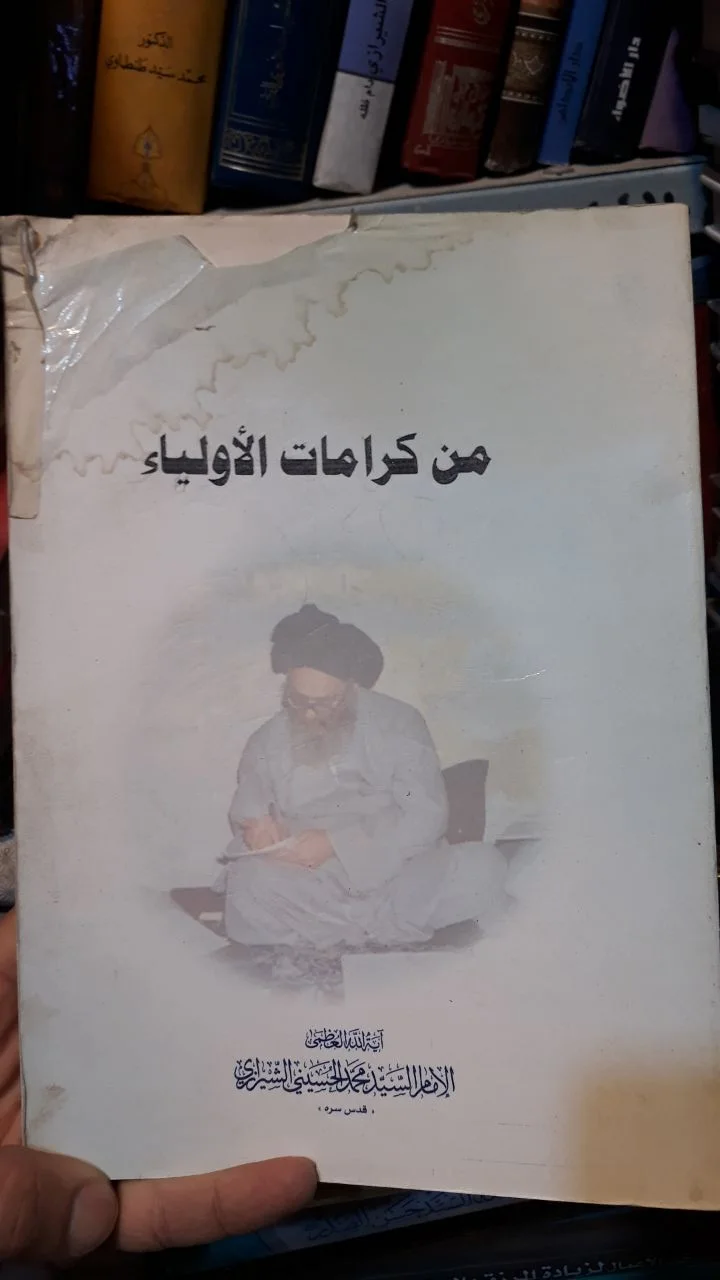 صورة النسخة 1 من 1
