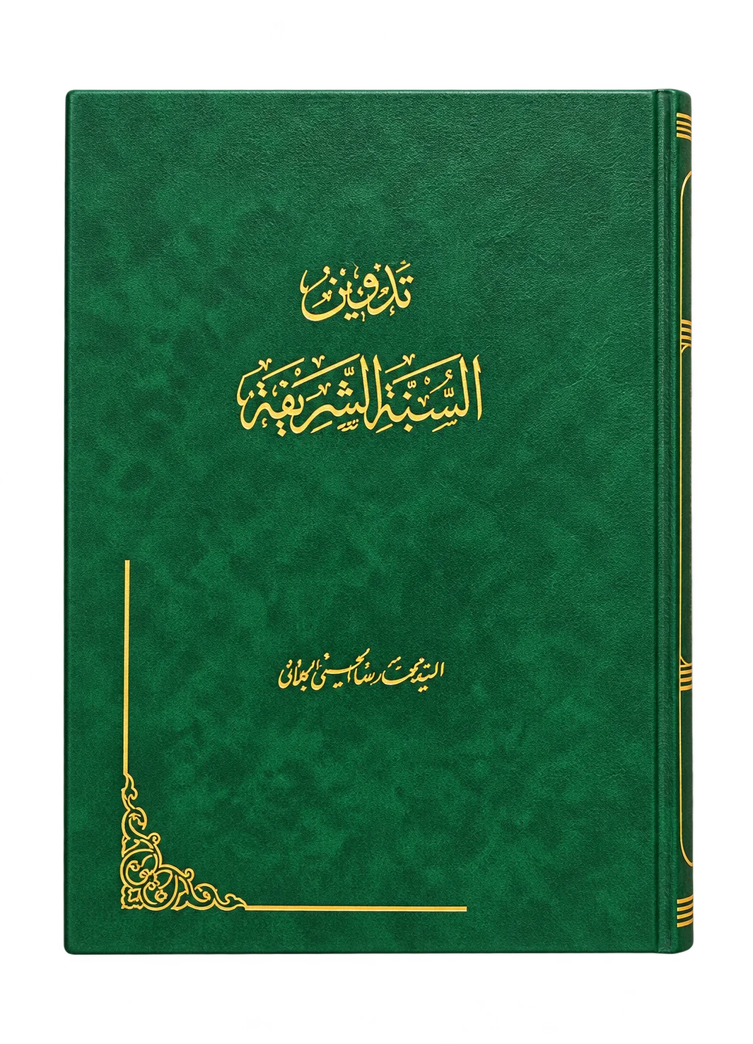 صورة النسخة 1 من 1