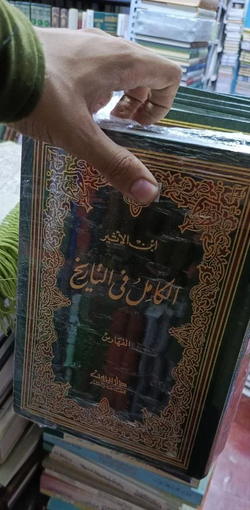 صورة النسخة 1 من 1