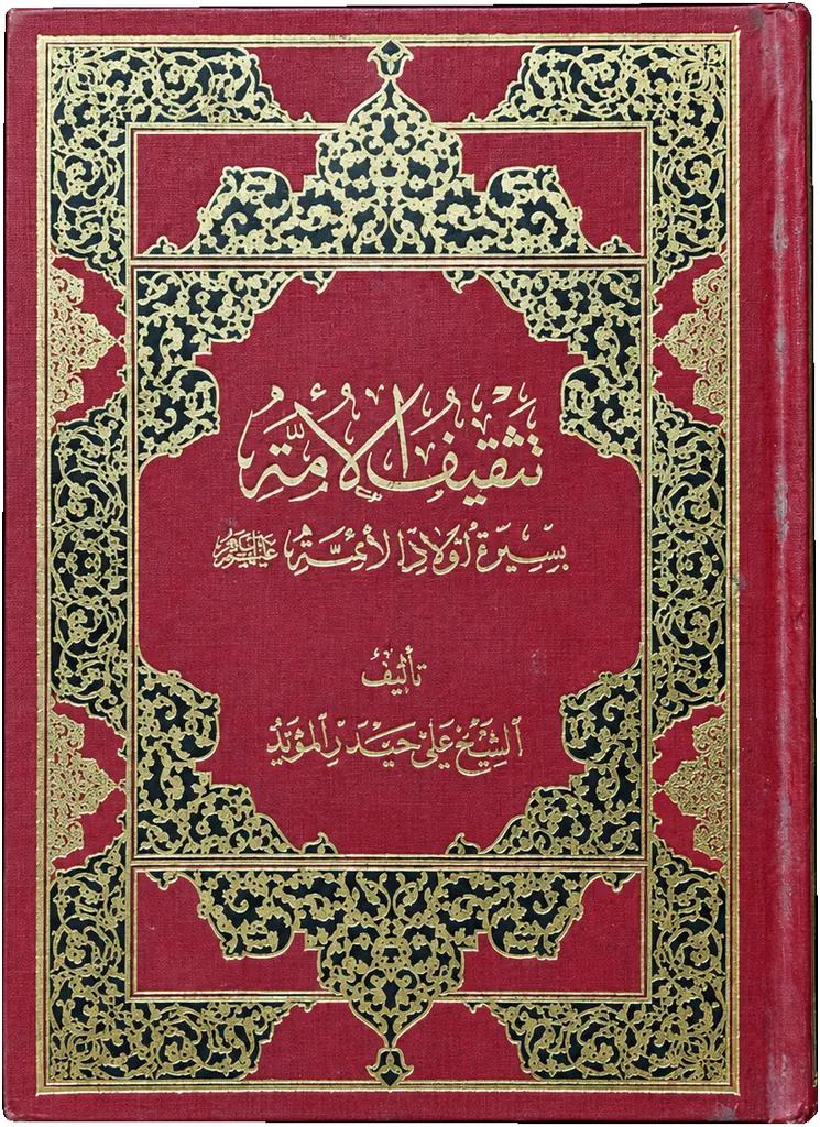 صورة النسخة 1 من 1