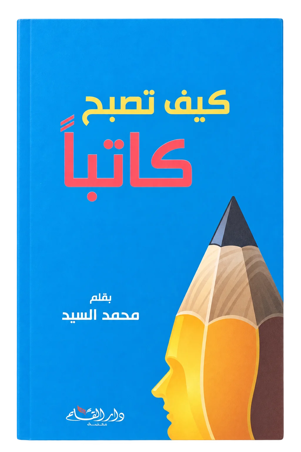 صورة النسخة 1 من 1