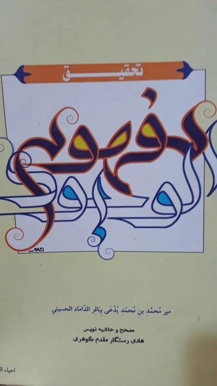 صورة النسخة 1 من 1