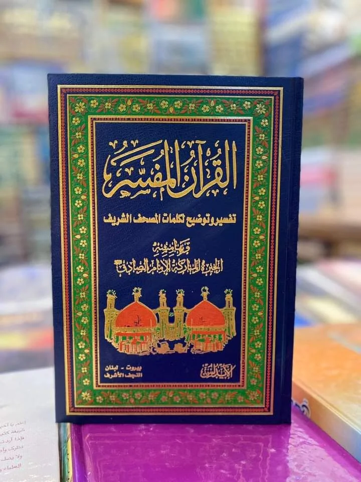 صورة النسخة 1 من 1