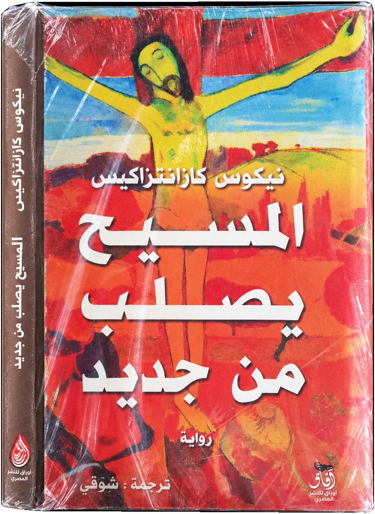 صورة النسخة 1 من 1