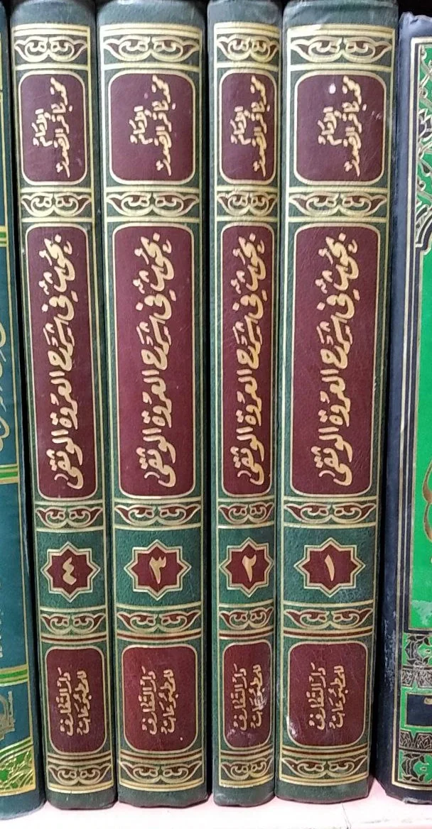 صورة النسخة 1 من 1