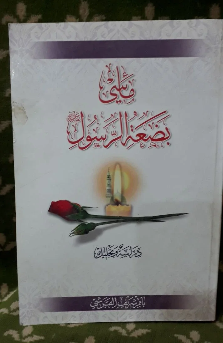 صورة النسخة 1 من 1