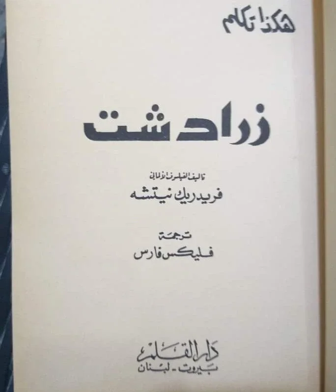 صورة النسخة 1 من 1