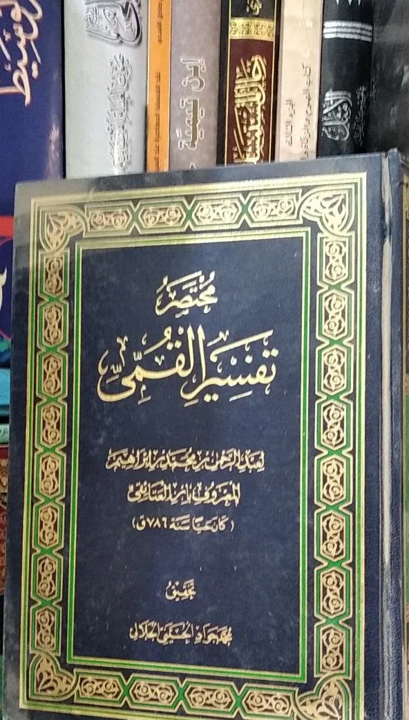 صورة النسخة 1 من 1
