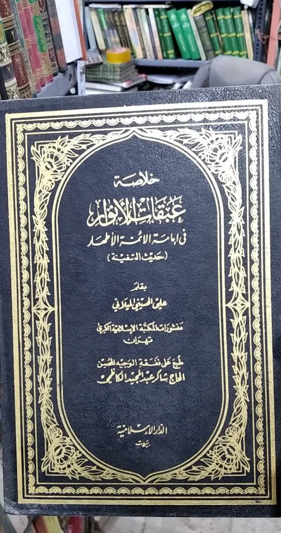 صورة النسخة 1 من 1