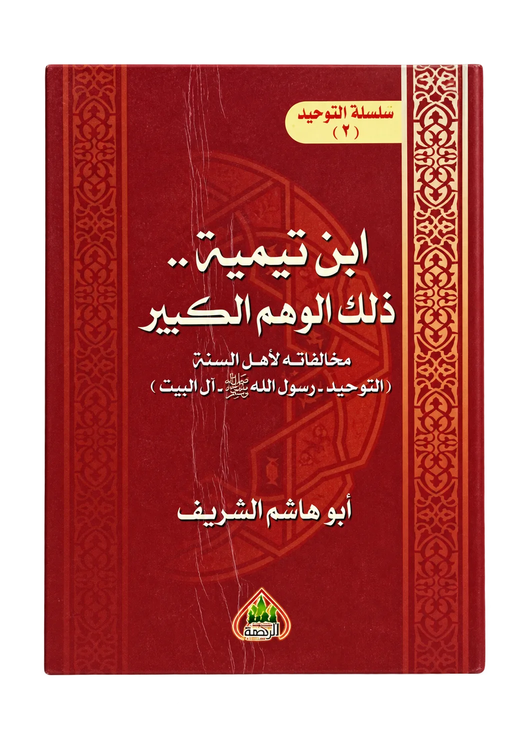 صورة النسخة 1 من 1