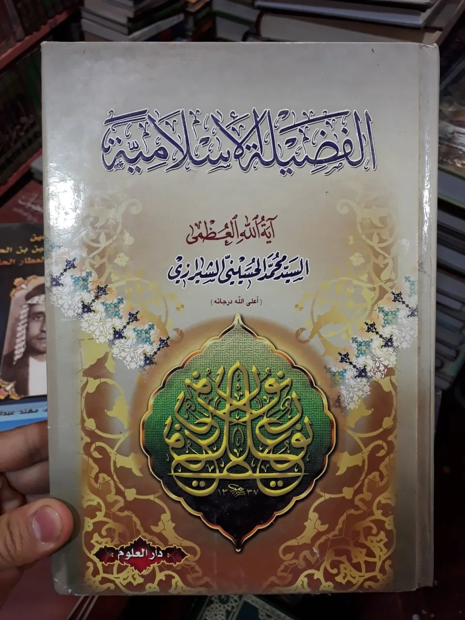 صورة النسخة 1 من 1