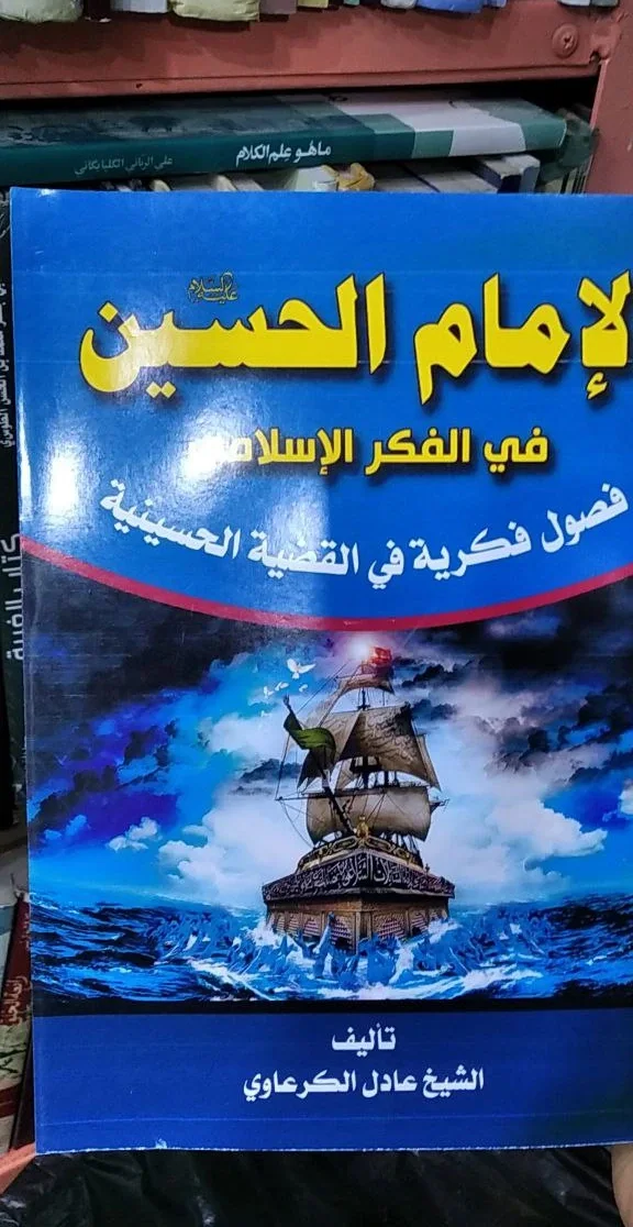 صورة النسخة 1 من 1