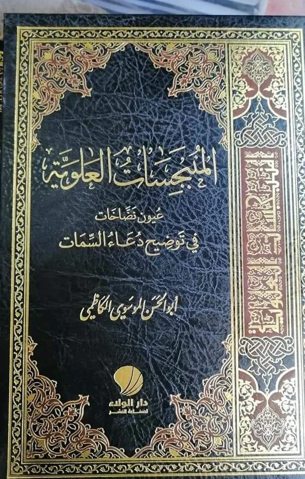 صورة النسخة 1 من 1