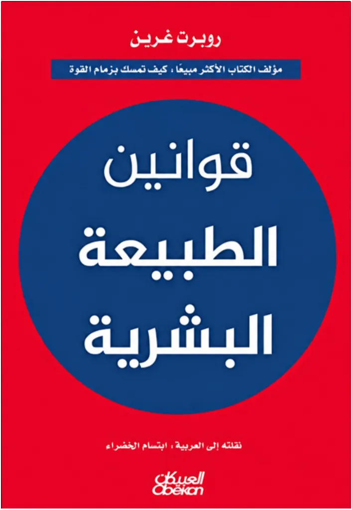 صورة النسخة 1 من 1