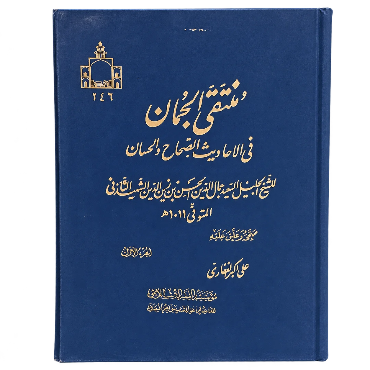 صورة النسخة 1 من 1