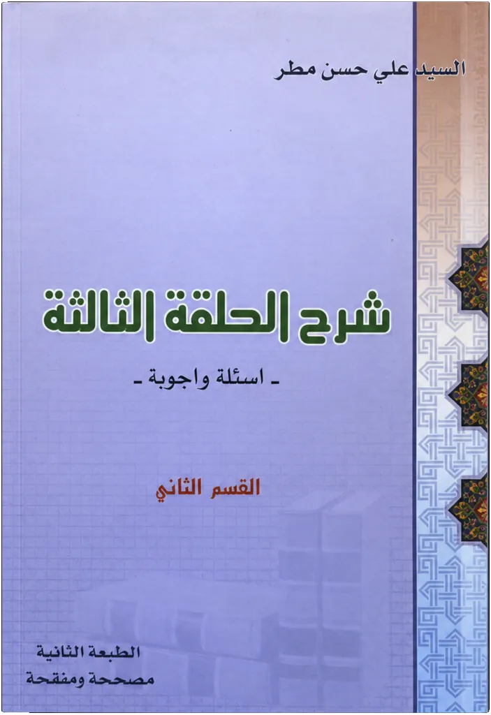 صورة النسخة 1 من 1
