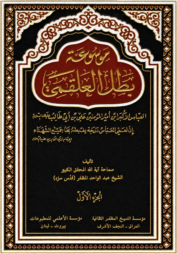 صورة النسخة 1 من 1