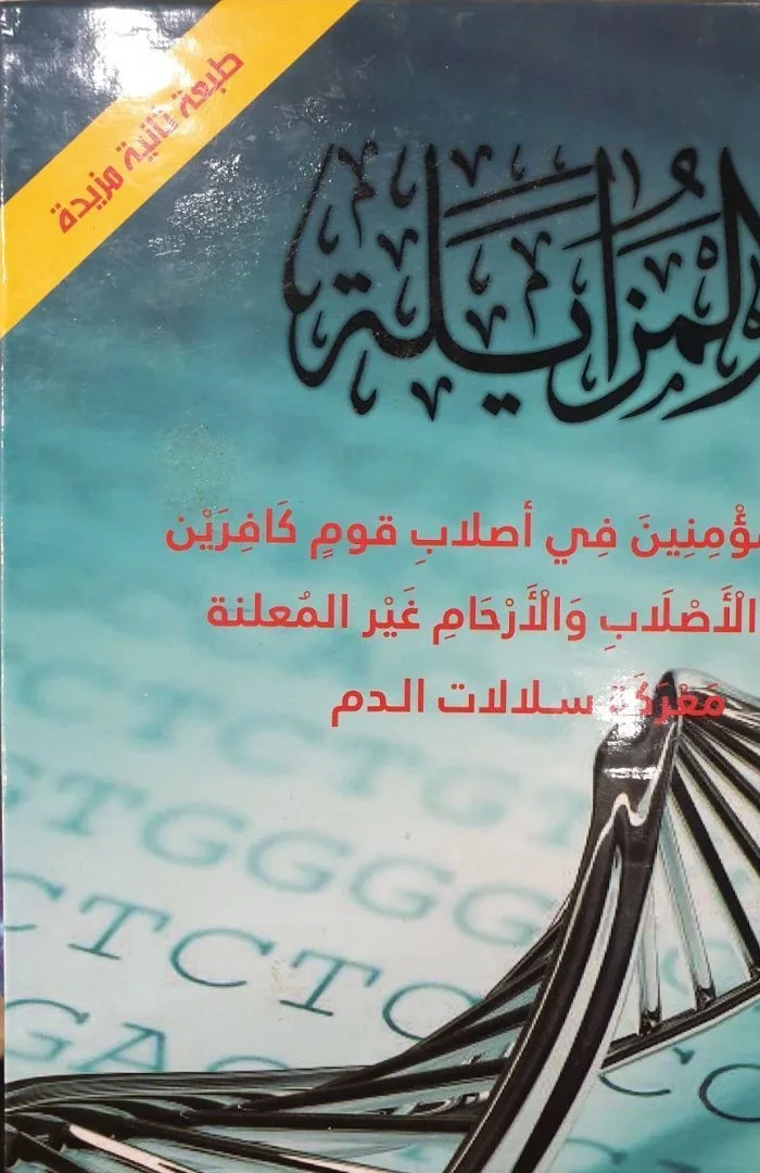 صورة النسخة 1 من 1
