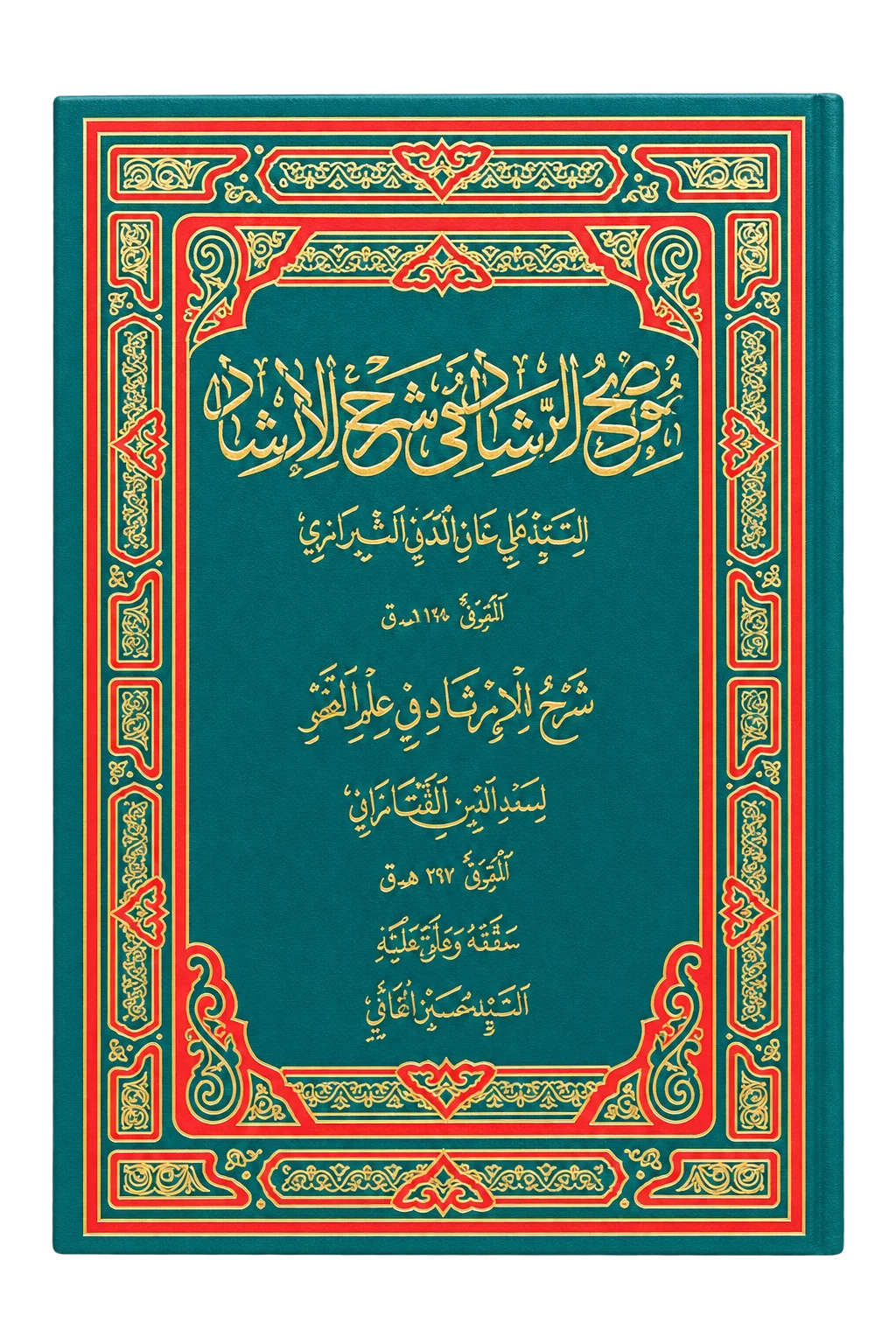 صورة النسخة 1 من 1