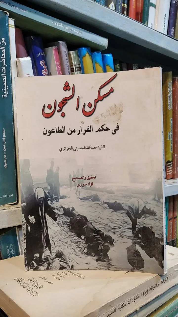 صورة النسخة 1 من 1